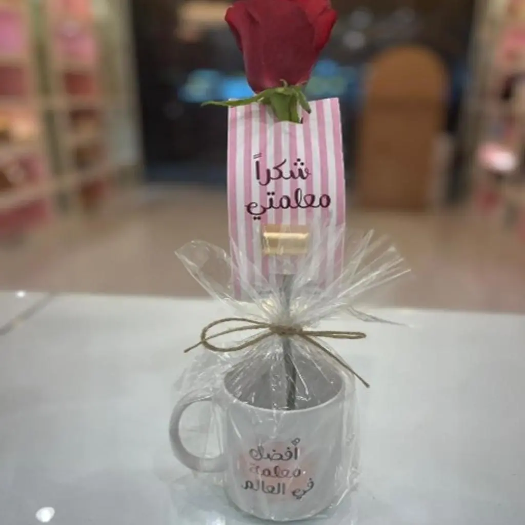 تاق "شكراً معلمتي" مع كوب